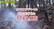 사설 경마사이트 , 사설경마배팅 , TT69점ME 경정예상