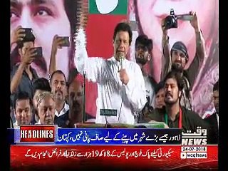 Waqtnews Headlines 08:00 AM 23 July 2018