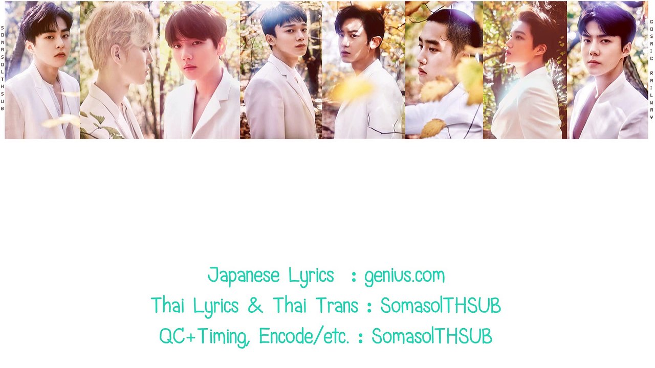 [คาราโอเกะ/ซับไทย] EXO (엑소) - Cosmic Railway (Kanji/Romaji) #SOMASOLTHSUB3