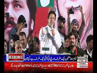 Waqtnews Headlines 09:00 AM 23 July 2018