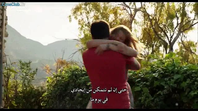 Seni Seviyorum Adamim الفيلم التركي احبك يارجل مدبلج القسم 2