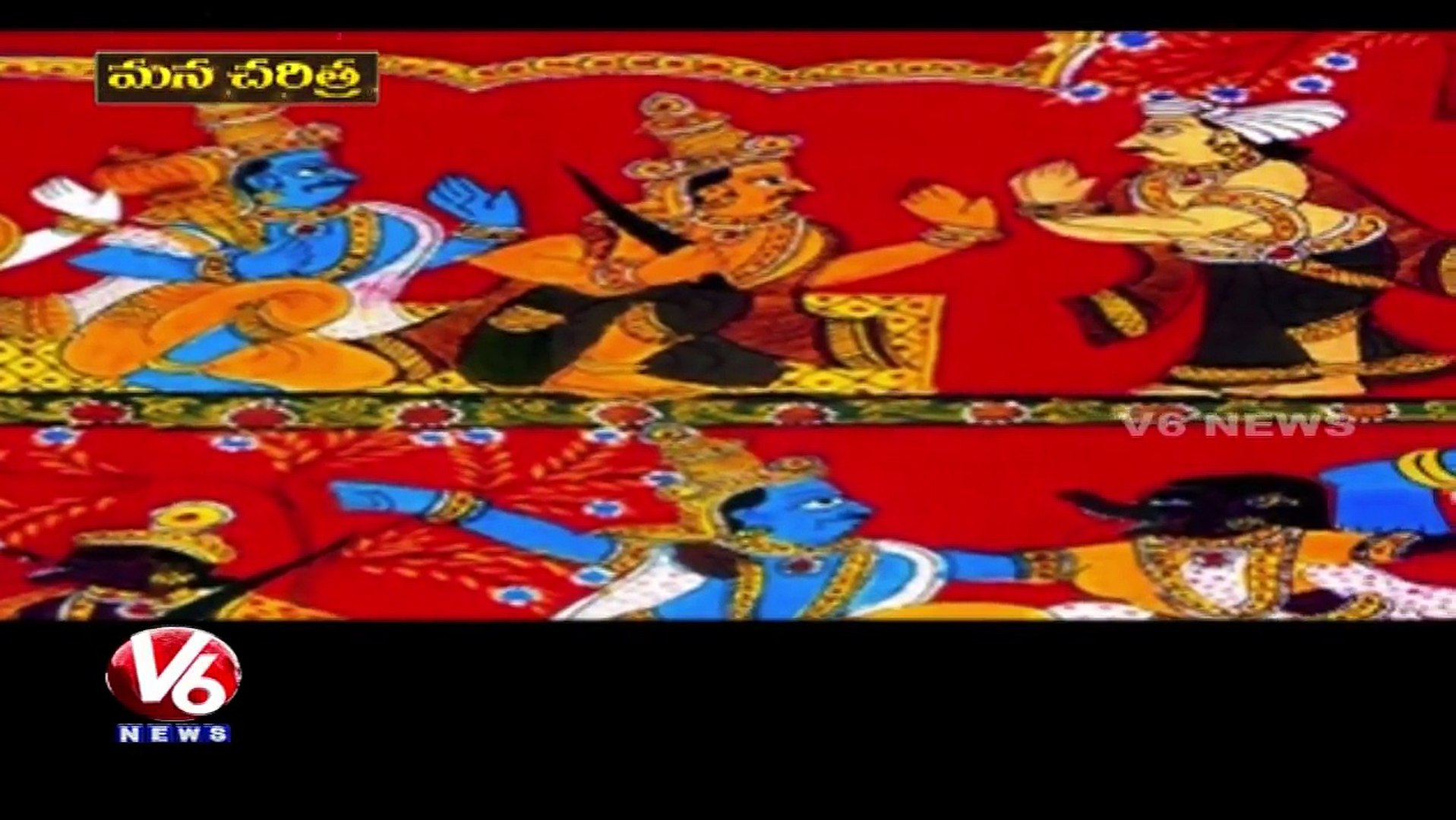 ⁣KAKATIYA DYNASTY AND ITS ADMINISTRATION, Mana Charithra - V6-NEWS, EPISODE-47,TELUGU.