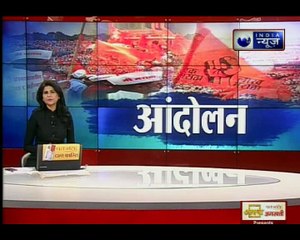 मराठा आरक्षण के लिए आज महाराष्ट्र बंद, पूरे राज्य में भड़क रही है आंदोलन की आग
