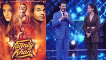 Dil Hai Hindustani 2: Anil Kapoor promotes his upcoming film Fanney Khan; Watch Video | FilmiBeat