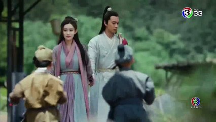 มังกรหยก 2018 EP 26 ตอนที่ 26 วันที่ 24 ก.ค. 61