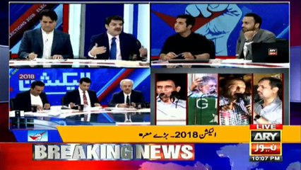 Once Again Mubashir Luqman And Waseem Badami Are Front of Each Other