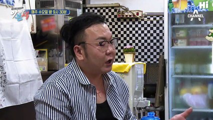 [선공개] 핫한 후배들과의 재미난 술 한잔!