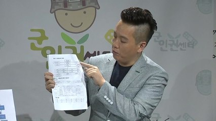 "기무사 문건, 법령 자의적 풀이...계엄사령관 권한 과대해석" / YTN