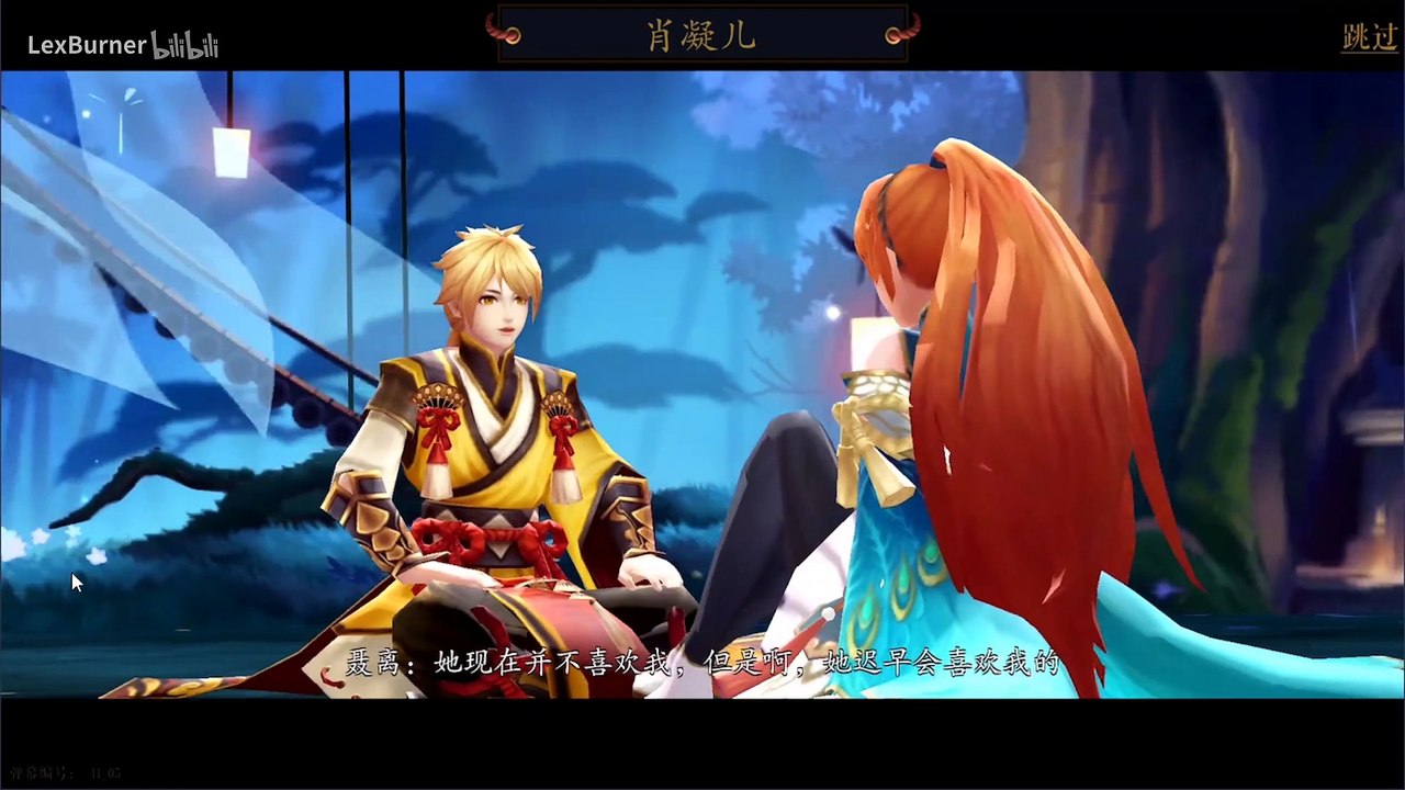 【201827】【LexBurner】【Lex】老蕾头带你降妖除魔，开挂的人生是种怎样体验