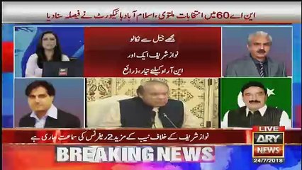 Breaking News : Nawaz Sharif is Seeking for another NRO - Watch Report