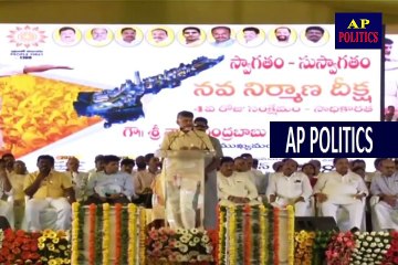 CM Chandrababu Fires on BJP in Nava Nirmana Deeksha-AP Politics