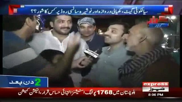 Gujrawala City Bhi PTI Kay Haq Me Bol Para .. PMl(N) Kay Voters Ab PTI Ko Vote Dalenge