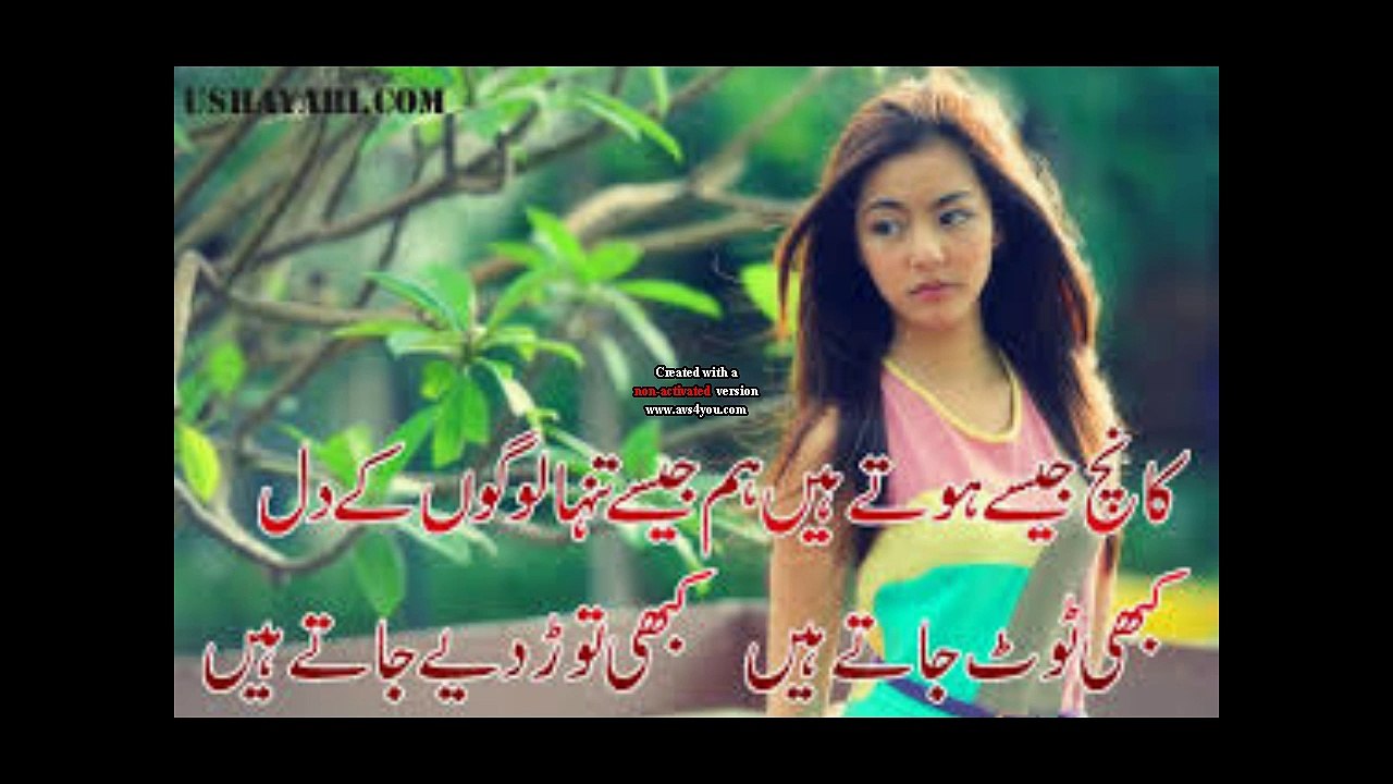 New poetry