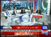Kamran Khan Gave Great News To PTI Supporters About Elections