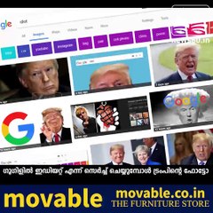 Protesters are gaming Google's algorithm so that photos of Trump come up when you search 'idiot'