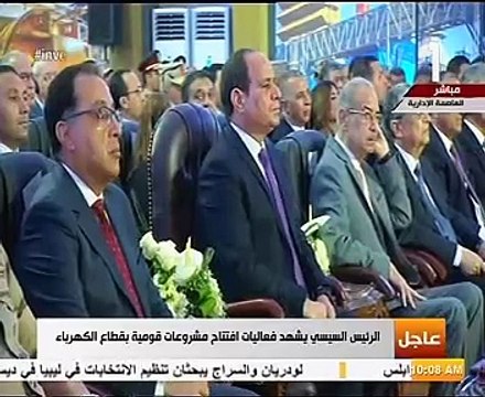 بدء فعاليات افتتاح مشروعات الكهرباء بقراءة القرآن الكريم