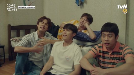 [MV] 식샤를 합시다3  비긴즈 OST Part 1