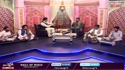 Shrrang Tv | Da Kho Ashna Zi Razi | Irfan Kamal