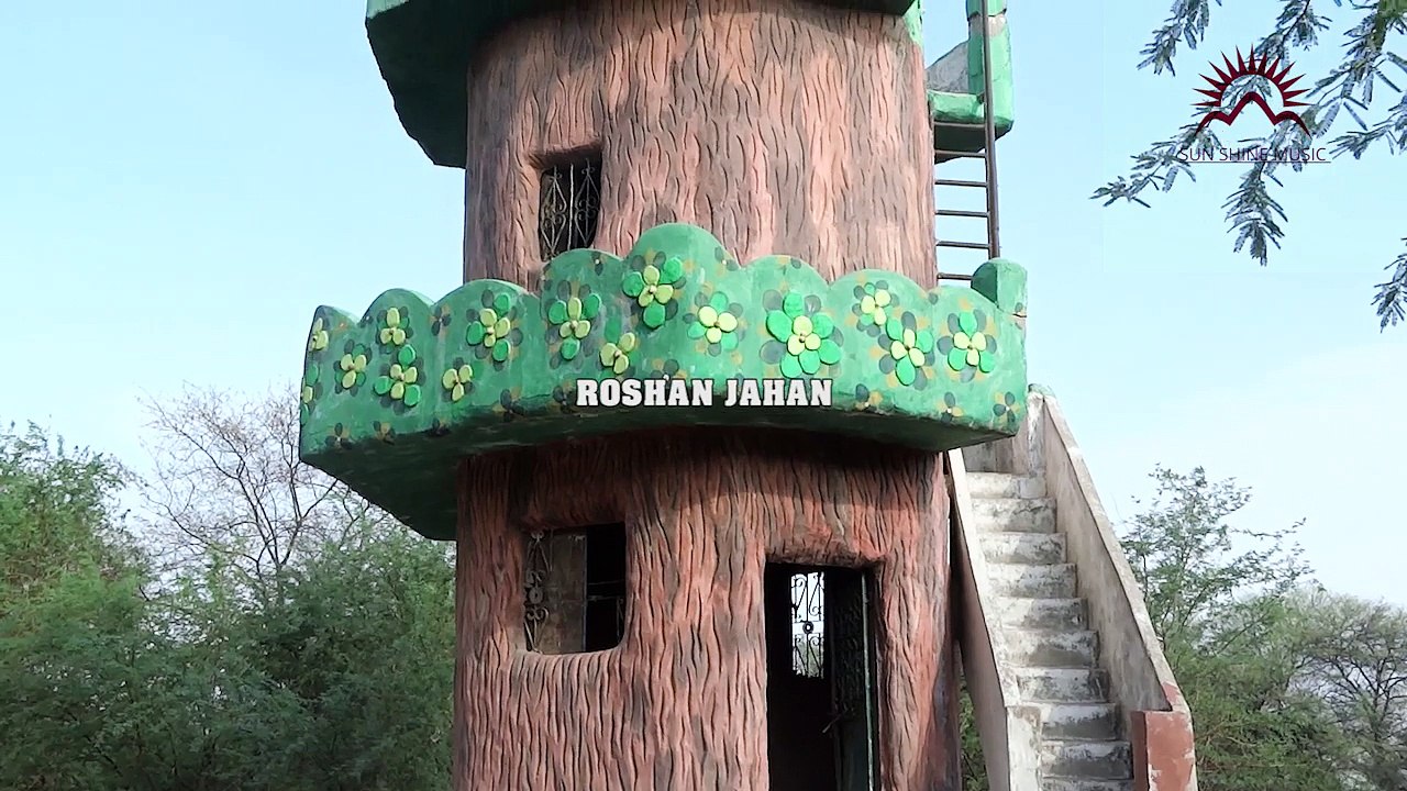 Roshan Jahan | Full Video Song | Sun Shine Music | Srishti Chakraborty