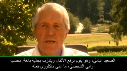 عام: غولف: حريّ بماكلروي خطف المزيد من الألقاب في البطولات الكبرى- غاري بلاير
