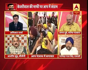 Ashish Sood : AAP has no ideology, they desired power only