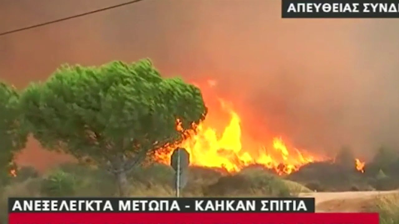 Ora News - Emigranti shqiptar në Greqi: Ndodhi shpejt, brenda 1 ore u dogj gjithçka