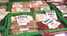 Tokyo Eye 2020 S04 - Ep04 The Best of The EmbAsy Take on Tokyo HD Watch