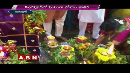 Bonalu Festival Celebrations 2018 In Singapore