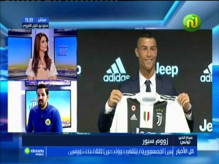 زوم رياضة ليوم الثلاثاء 24 جويلية 2018 -قناة نسمة