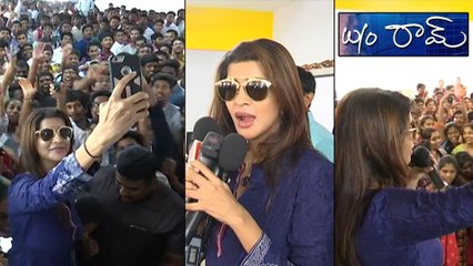 Wife Of Ram Movie Promotions వైఫ్ ఆఫ్ రామ్ సినిమా ప్రమోషన్స్