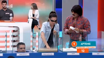 Το Ταίρι Ξέρει - Επεισόδιο 2 Part Β