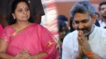 Rajamouli Accepts Green Challenge From MP Kavitha