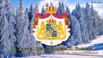 National anthem of Sweden (SW/EN lyrics) - Sveriges Nationalsång