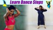 Dance Steps on Bhasoodi, Hina Khan song | हिना खान के भसूडी सॉन्ग पर डांस | Boldsky