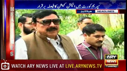 Headlines 1700 24th July 2018