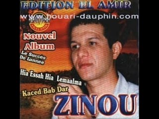 Zinou andi wahda