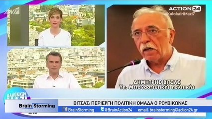 Brainstorming 23-7-2018