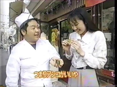 昔の空耳　その0125