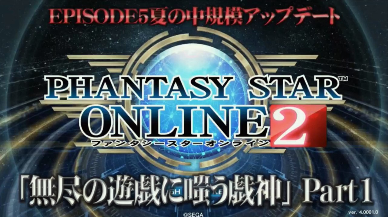 PSO2 Station#22  Summer Update