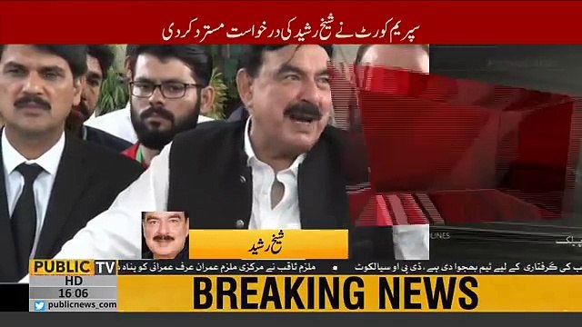 Sheikh Rasheed's reaction after SC rejects his request to hold elections in NA-60