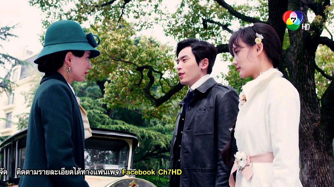 ลิขิตรักปีศาจสาว ตอนที่ 20  ตอนจบ วันที่ 23 กรกฏาคม 2561