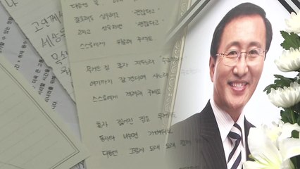 "덕분에 따뜻한 세상이었습니다"...줄 잇는 故 노회찬 추모 물결 / YTN