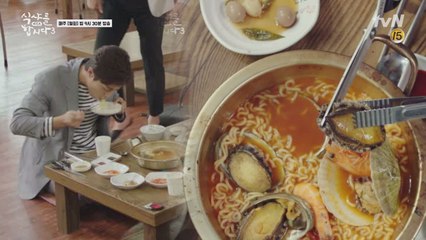 윤두준이랑 전복라면 먹고 갈래요?!!! (어느새 내 입도 오물오물...)