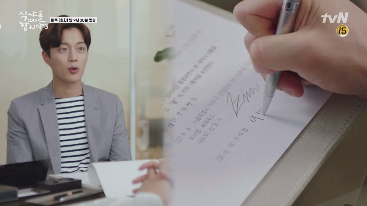 역시 맛집하면 보물 같은 9대0 윤두준 식샤님이지! (ft.수요미식회 제보하지 말라더니 7월 25일 전복편에 출연하심ㅎㅎ)