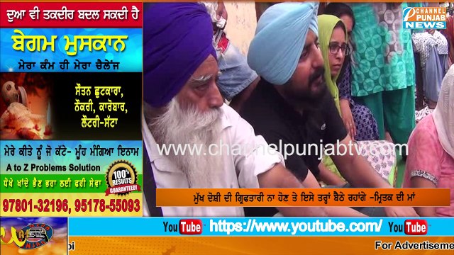 ਲੁਧਿਆਣਾ 'ਚ ਰਿੰਕਲ ਕਤਲ ਕਾਂਡ ਦਾ ਮਾਮਲਾ ਗਰਮਾਇਆ , ਰਿੰਕਲ ਦੀ ਮਾਂ ਨੇ ਦਿੱਤਾ ਵੱਡਾ ਬਿਆਨ