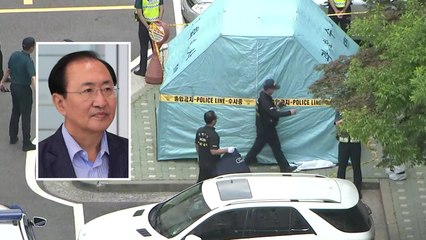 '극히 이례적인' 현역 의원의 극단적 선택...배경은? / YTN