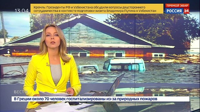 Амур подтопил путь к терминалу пункта пропуска на границе России и Китая