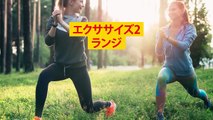 NEWS 太もも痩せするための5つの簡単なエクササイズ