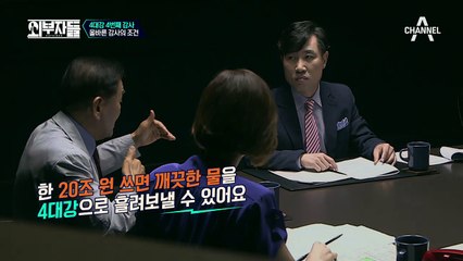 이재오, 진중권에 수줍은 고백하다?! 숨겨왔던 나의~