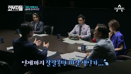 하태경, S대 이과생으로서 보는 4대강 논란은?!